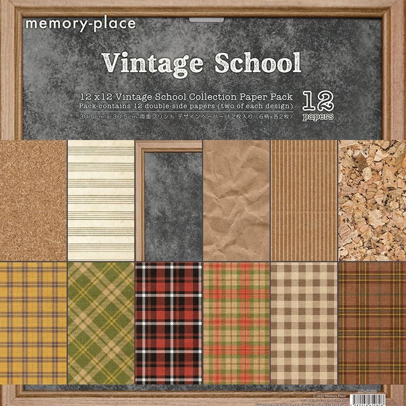 Memory Place - Vintage School - 1
